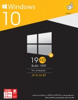 ویندوز 10 با اپدیت 19H2 در دو ساختار 32 و 64 بیتی
